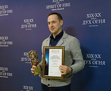 Закрытие Международного фестиваля кинематографических дебютов «Дух огня»