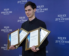Закрытие Международного фестиваля кинематографических дебютов «Дух огня»