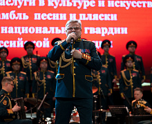 Концерт Академического ансамбля песни и пляски национальной гвардии РФ
