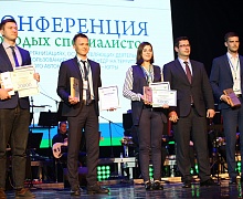 Торжественная церемония закрытия ХХ юбилейной конференции молодых специалистов, работающих в организациях, осуществляющих деятельность, связанную с использованием участков недр на территории Югры. 