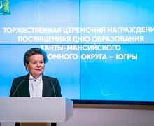  Торжественная церемония вручения наград, посвященная дню образования автономного округа