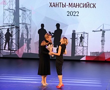 II Всероссийский конкурс управленцев «Лидеры строительной отрасли»