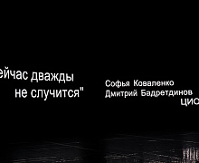 Чувство пространства