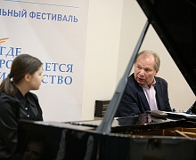 Музыкальный фестиваль «Где рождается искусство» с участием Юрия Розума 