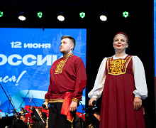 Концерт ко Дню России!
