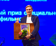 Церемония открытия XXI Международного фестиваля кинематографических дебютов «Дух огня»