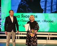 церемония закрытия XXVI Международного телевизионного экологического фестиваля «Спасти и сохранить»