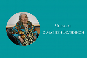 «Югра литературная»