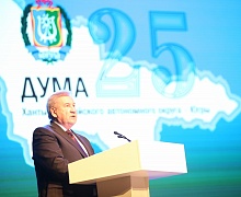 25 лет Думе Югры