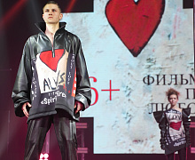 Fashion-шоу в стиле «Духа Огня»
