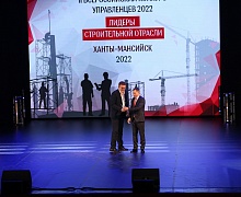 II Всероссийский конкурс управленцев «Лидеры строительной отрасли»