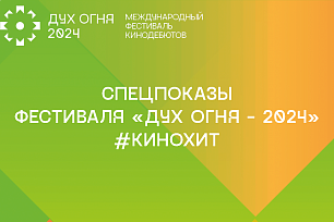 Лучшие кинохиты покажут в кинотеатрах Югры совершенно бесплатно!