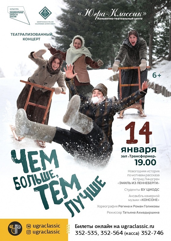 Чем больше, тем лучше