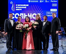 Концерт "Звёзды Мировой Оперы"