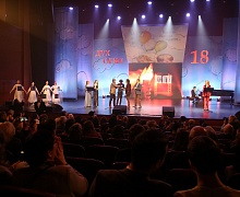 Закрытие фестиваля «Дух огня» | 2020