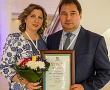 Семья года Югры