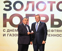 Черное золото Югры 2025