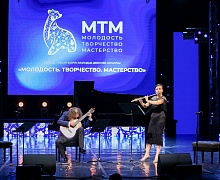 Концерт - Закрытие Форума «Молодость. Творчество. Мастерство»