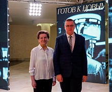 Торжественная церемония вручения медалей лучшим выпускникам Югры
