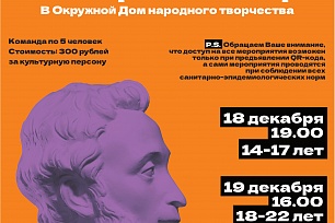 #Северный_вечер