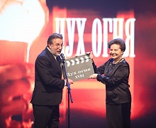 Церемония открытия XVIII международного кинофестиваля «Дух огня»