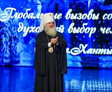XXXI Международные Рождественские образовательные чтения