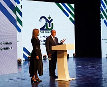 20-летие Югу