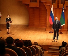 V Югорский культурный форум