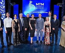 Концерт - Закрытие Форума «Молодость. Творчество. Мастерство»