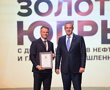 Черное золото Югры 2025