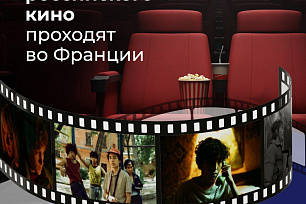 Фильм режиссёра из Югры покажут во Франции!