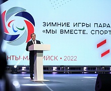 Открытие всероссийских паралимпийских соревнований. «Мы вместе. Спорт»