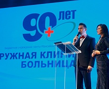 90 лет ОКБ