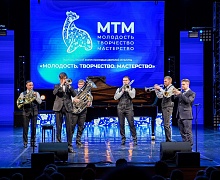 Концерт - Закрытие Форума «Молодость. Творчество. Мастерство»