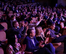 Промышленный форум