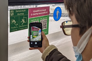 В Ханты-Мансийске начинает работу гильдия волонтеров в сфере туризма. 