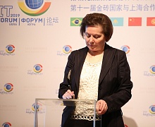 Открытие XI Международного IT-Форума