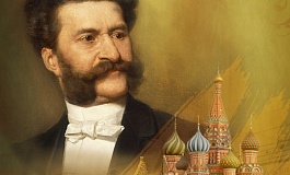 Концерт «Штраус в России»
