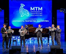 Концерт - Закрытие Форума «Молодость. Творчество. Мастерство»