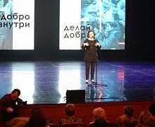 Бал добровольцев Югры