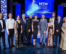 Концерт - Закрытие Форума «Молодость. Творчество. Мастерство»