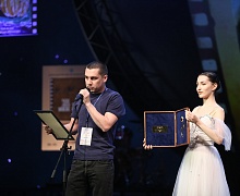 Закрытие Международного фестиваля кинематографических дебютов «Дух огня»