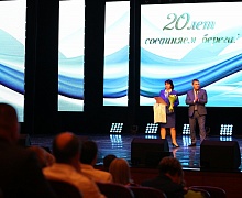 20 лет «Северречфлот»