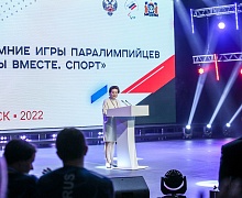 Закрытие всероссийских паралимпийских соревнований. «Мы вместе. Спорт» 
