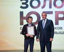 Черное золото Югры 2025