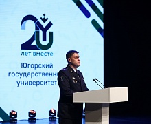 20-летие Югу