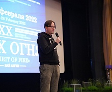 Закрытие Международного фестиваля кинематографических дебютов «Дух огня»