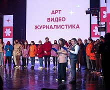 Студенческая весна