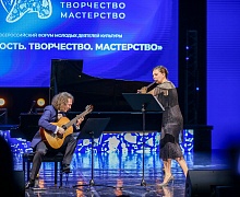 Концерт - Закрытие Форума «Молодость. Творчество. Мастерство»