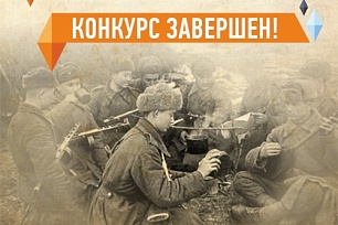 В Музее геологии, нефти и газа завершился приём работ на  интернет-конкурс «Письмо солдату. Из будущего в прошлое»